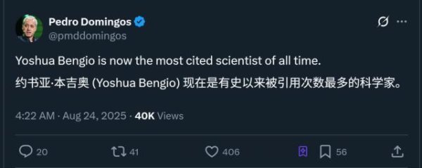 最好的股票配资平台 科学界论文高引第一人易主！AI站上历史巅峰