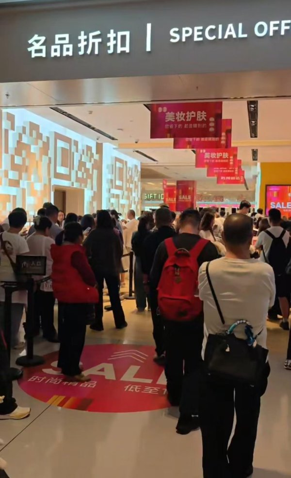 最好的股票配资平台 封关后第一个节假日，海南多个免税城游客爆满：黄金店门口排起长队，买苹果手机能省近千元